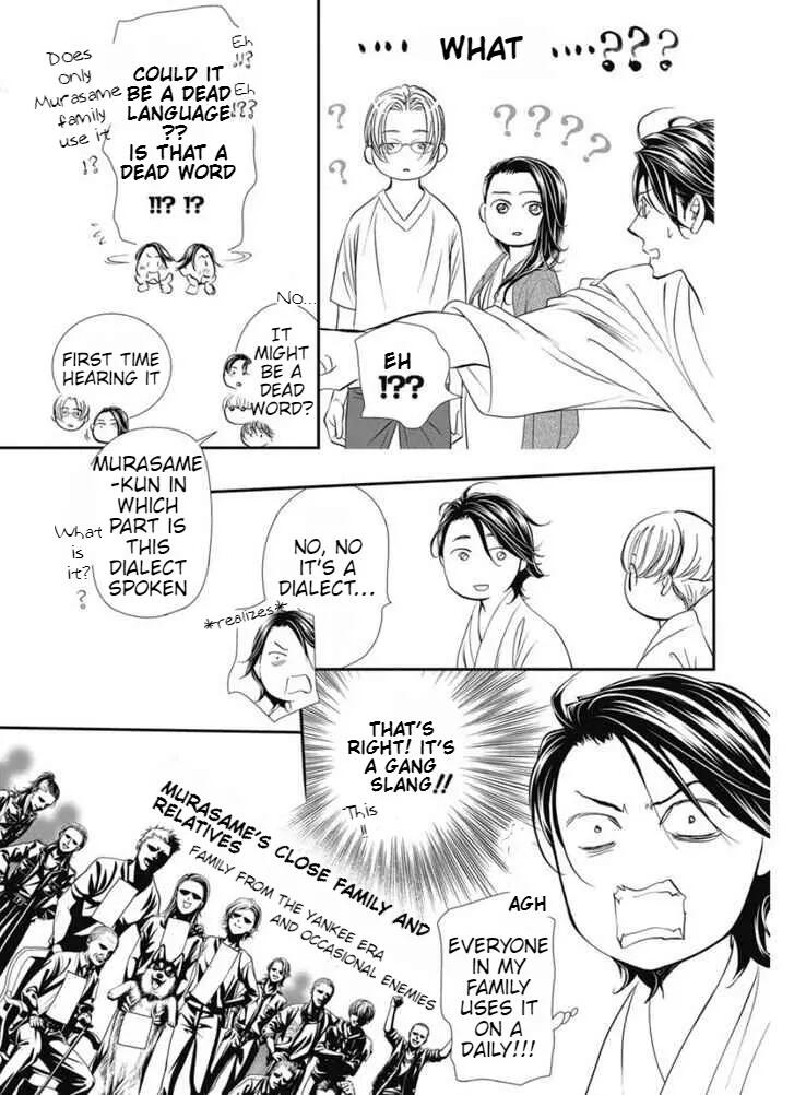 Skip Beat, Chapter 326 image 04